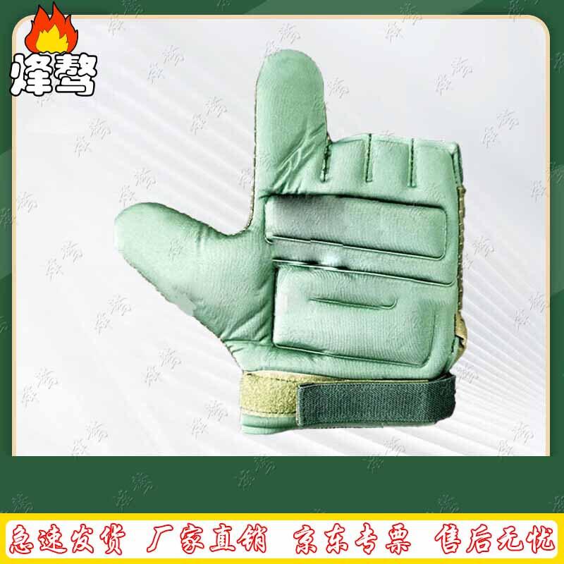 Outdoor Sports Finger Protector