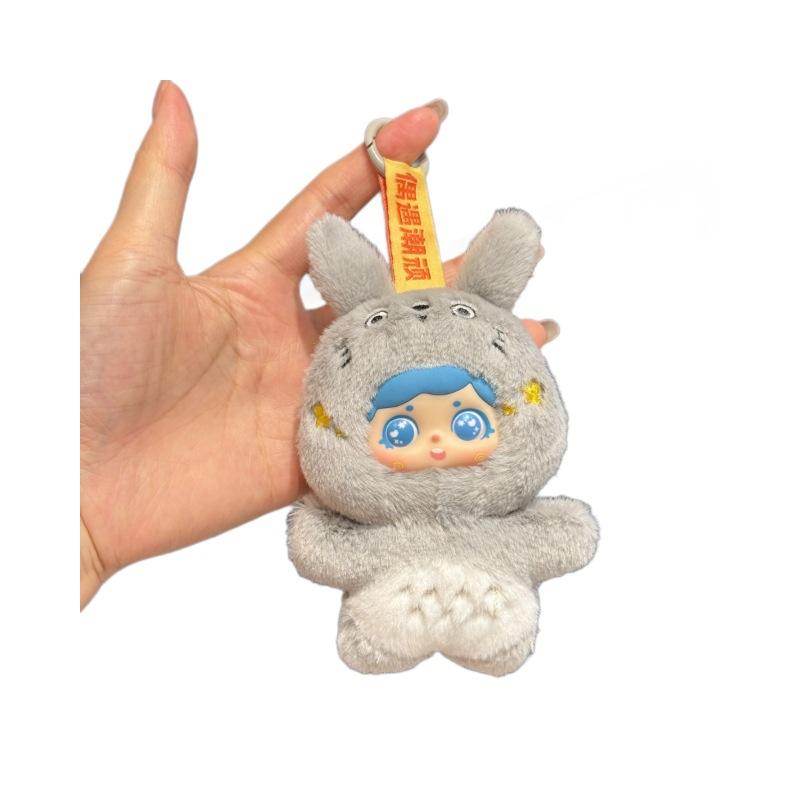 Mini Vinyl Face Doll Plush Toy Keychain Bag Charm Keyring Doll Trendy Gift