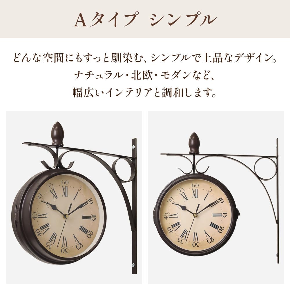 UPstore Retro Style Double-Sided Wall Clock - Stylish, Popular, Modern, Antique Style Wall Clock (Type A Simple/Roman Numerals)