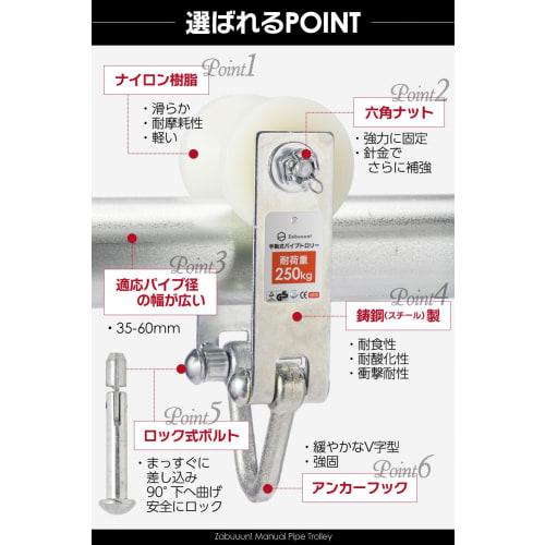 [International Standard] Pipe Trolley for Single Pipes, Rated Load: 500kg, Suitable for Pipe Diameters: 35-60mm, for Chain Blocks and Lever Hoists, 0.