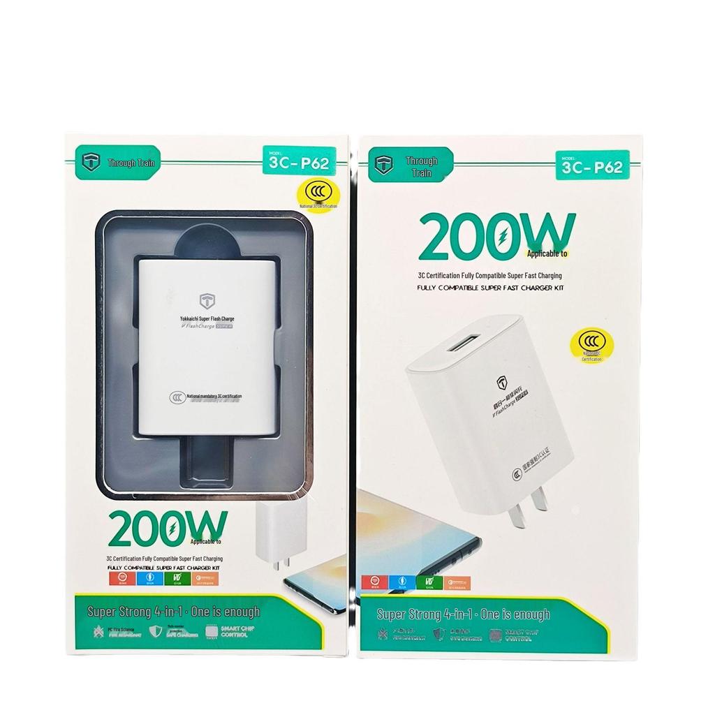 3C Certified 200W Super Fast Charger for Huawei, OPPO, Xiaomi, Vivo - Universal Flash Charging Head