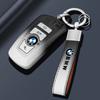 KWMBS1 Car Sticker Car Key Fob Ring Chain Cover Case For BMW 530i 540i 550e 750e 740i 760i X1 X2 X5 X6 X7 M5 iX1 iX2 iX XM i5 i7 2024 2