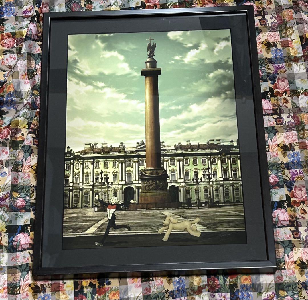 

[Б/У] Юрий!!! на Ice Mistograph