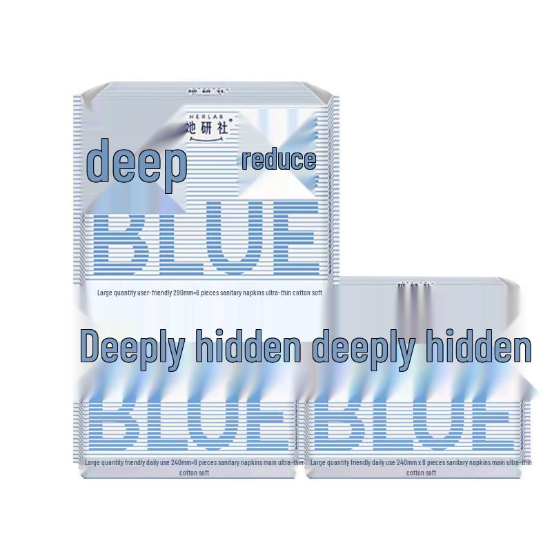 TAYAN SHE Deep Blue Day & Night Sanitary Pad Set