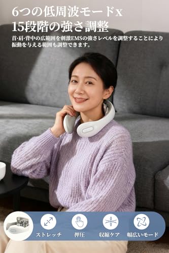 Srarosai Nackenpflege, Nacken- und Schulterentspannungsgerät mit Wärme und Vibration (Doppelter Effekt von EMS und TENS), 15 Intensitätsstufen, 6 Modi, Wiederaufladbar