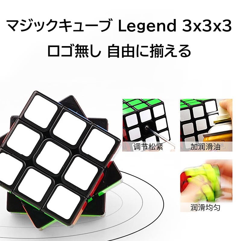 Magic Cube, Official WCA International Competition Standard, Smooth Rotation, 3D Puzzle, Educational Toy [Includes Strategy Guide] (Legend 3x3, No