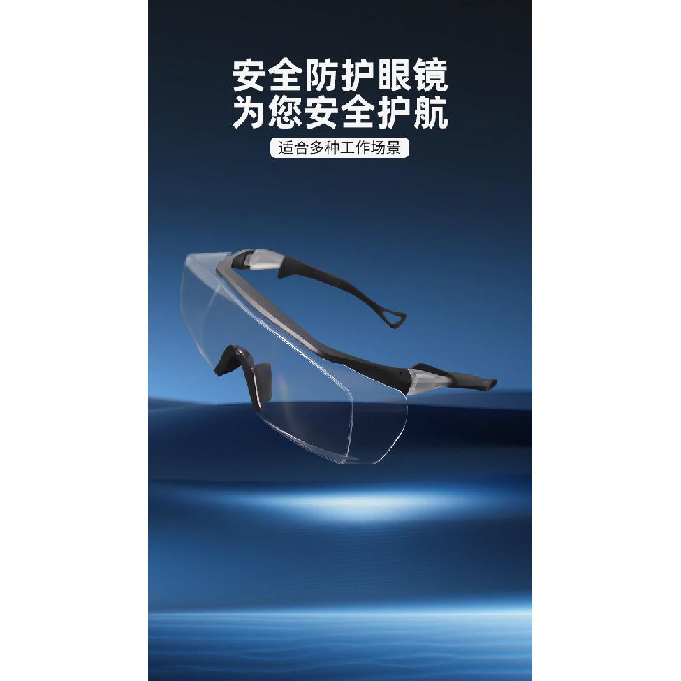 Transparent protective goggles, anti-fog, anti-dust, anti-sand, anti-impact, industrial, anti-chemical, anti-splash, protective eyewear