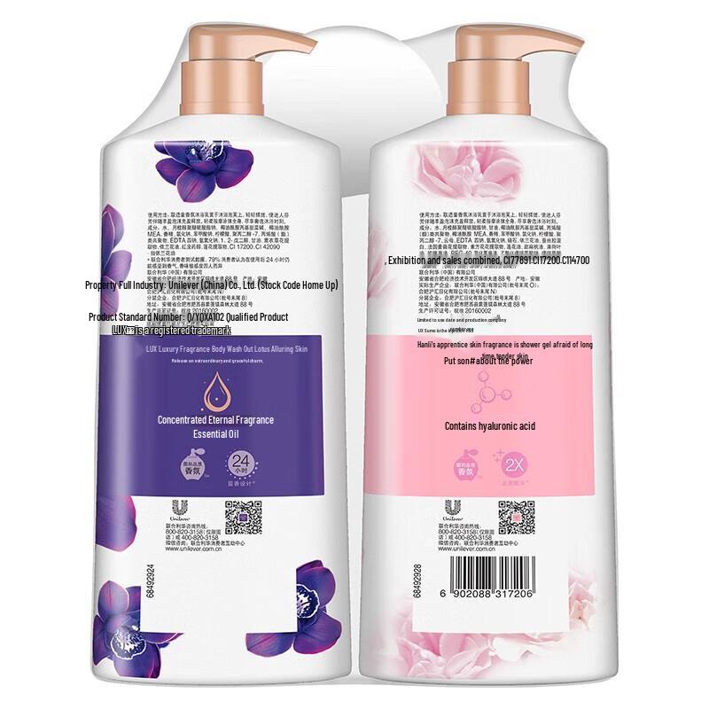 Lux Duschgel Dubbelpack