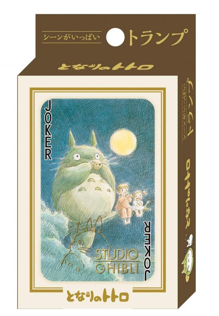 Komşum Totoro Sahneleri (2024)