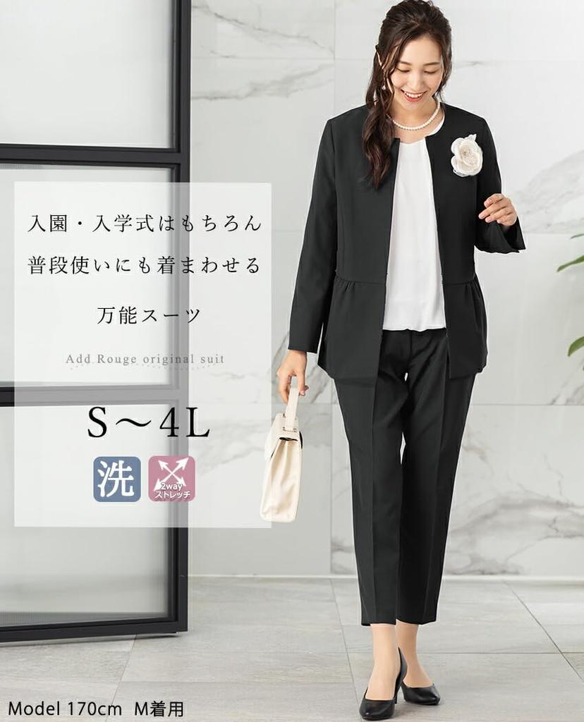 Washable Suit for Frill Jacket and Tapered Wide Plus Sizes Suitable for Entrance and Graduation Ceremonies LL Black [Addrouge] Women, Set-up, Pants,