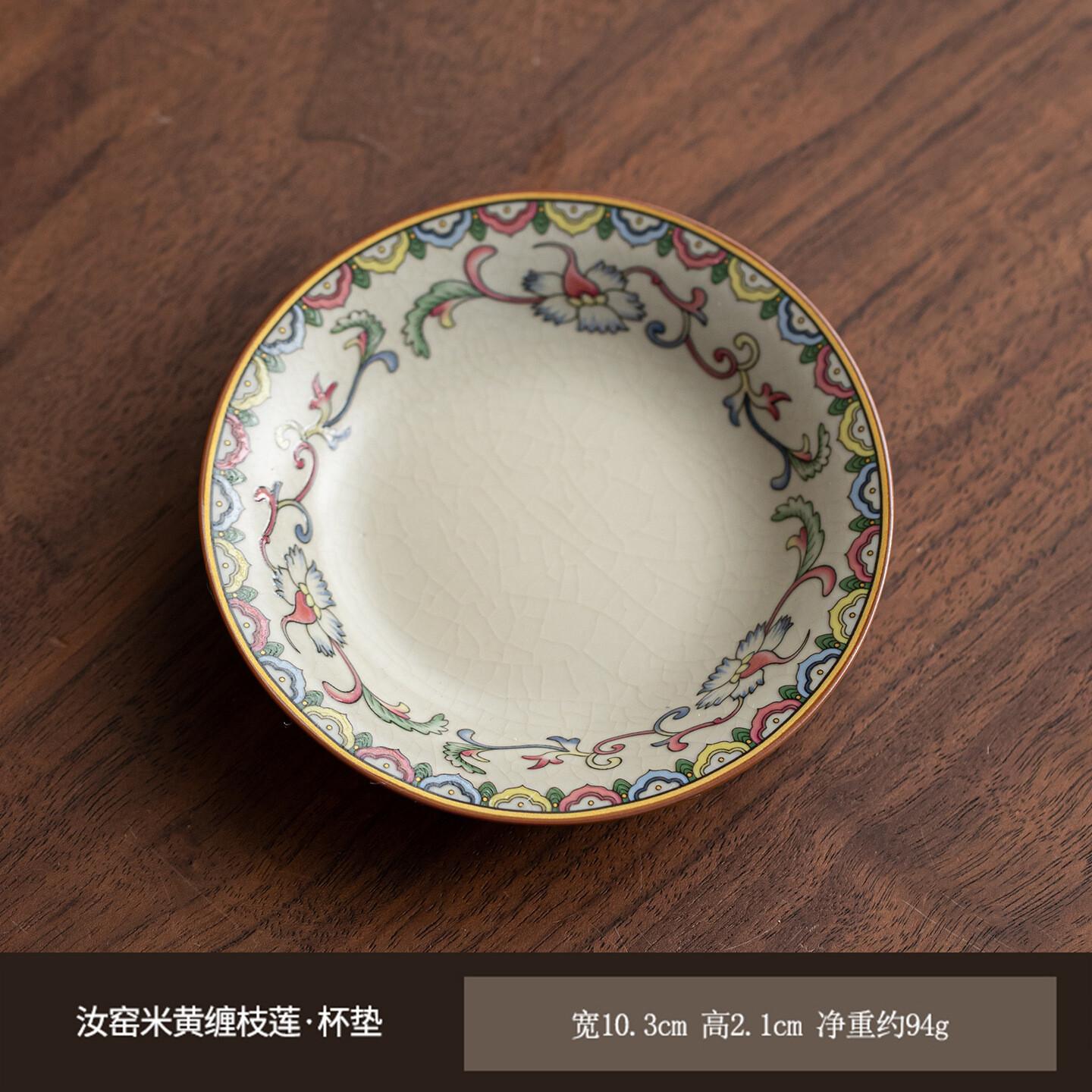

Ru Kiln Interlock Branch Lotus Decoration Coasters Zen Stand For Mugs For Coffee Cups Saucer Anti-scald Placemats Cup Holder Cha