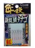 Sasame Needle (SASAME) N-012 Craftsmanship Red Rainbow Neighbor Tanago Thread