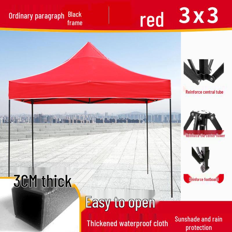 Peng Rui Telescopic Waterproof Four-Legged Umbrella Tent: Rainproof & Sunshade Canopy for Outdoor Events
