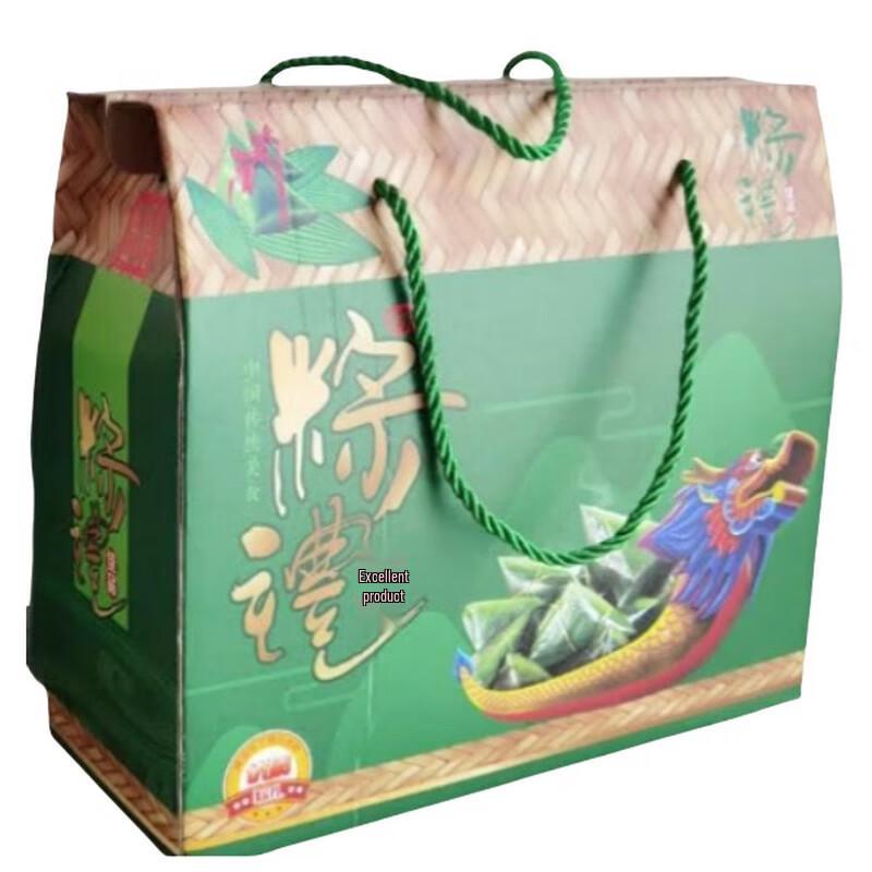 Xifei Original Flavor Glutinous Rice Zongzi Gift Box