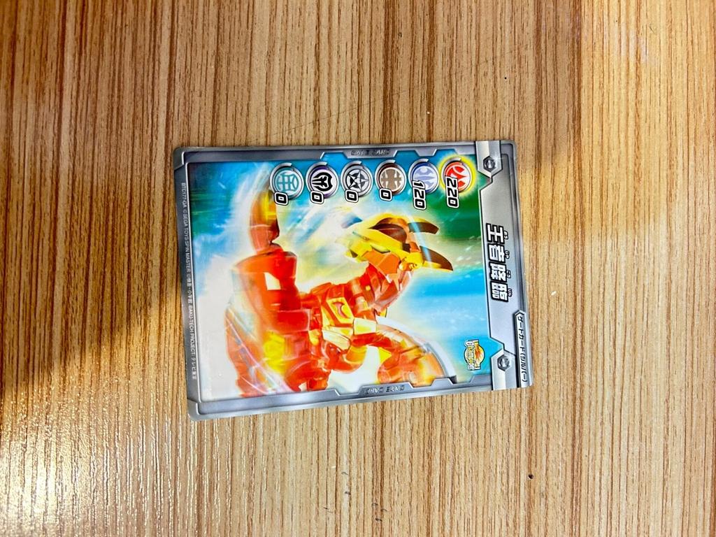 Rare Orange Red Goukai Gaon BakuTech Bakugan, Undamaged Nice Shape, Sold Without  Box & Exclusive Battle Cards