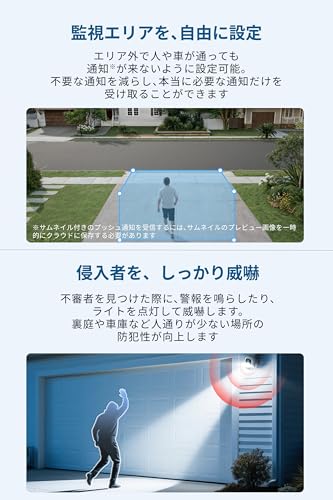 Anker Eufy eufyCam C35 White (Indoor/Outdoor Security Camera) [Magnetic Camera / Approximately 2 Megapixels / IP67 Dustproof and Waterproof / Full HD