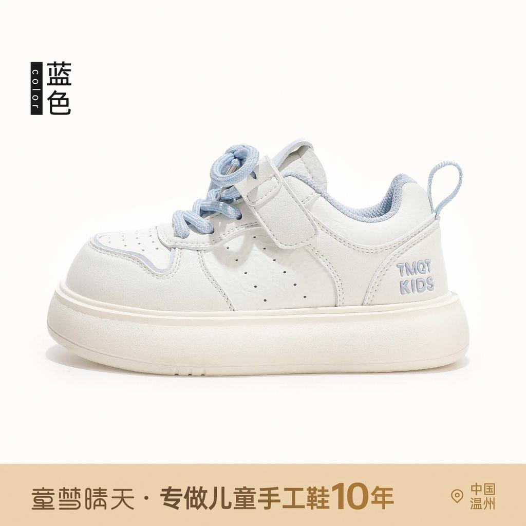 Size 26-37, girls board shoes 2025 new spring and autumn children's shoes boys sports shoes autumn white shoes breathable
