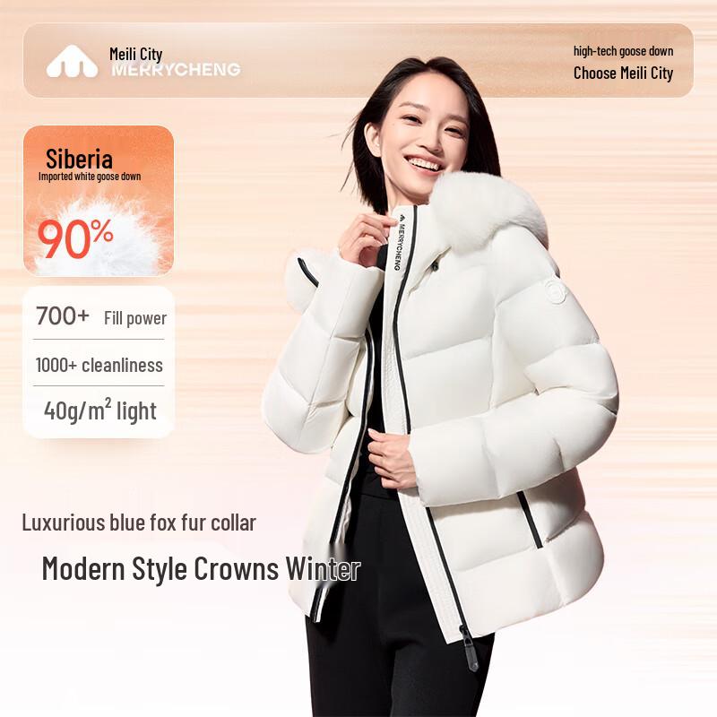 Women's Skin-Feel Waist-Cinching Goose Down Jacket M561WYR012