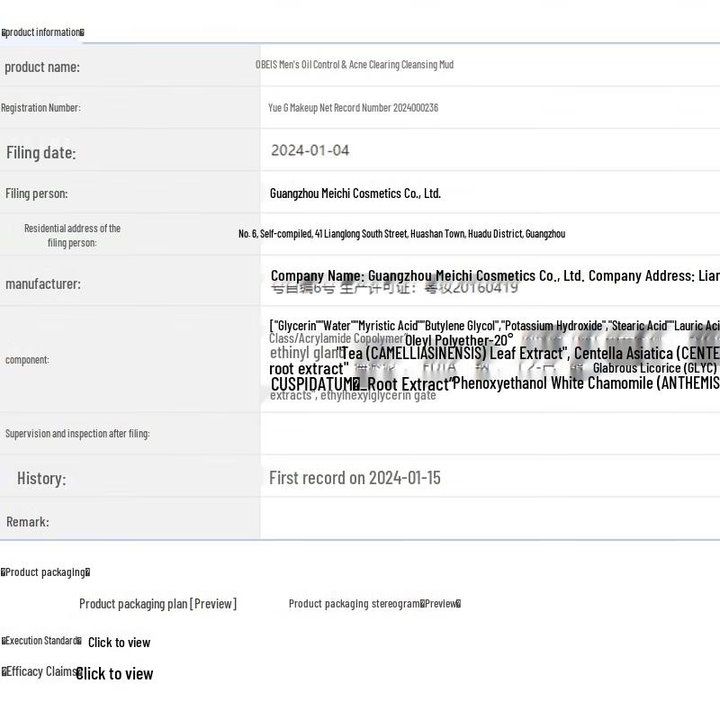 obeis Men's Facial Cleanser 130g