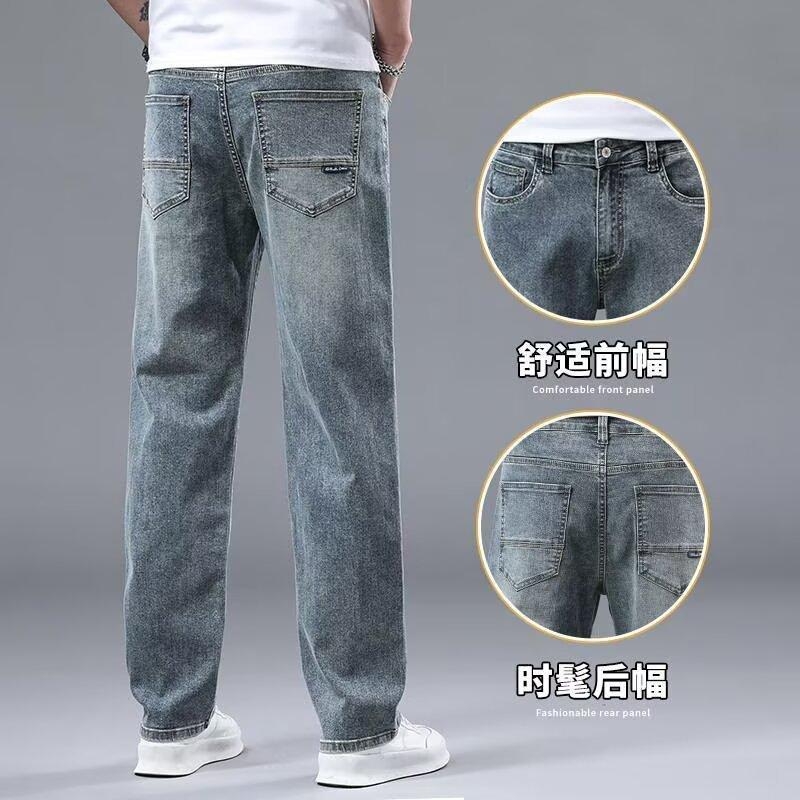 Autumn American Retro High Street Old Washed Wide-leg Jeans Men's Trendy Brand Loose Straight Trousers
