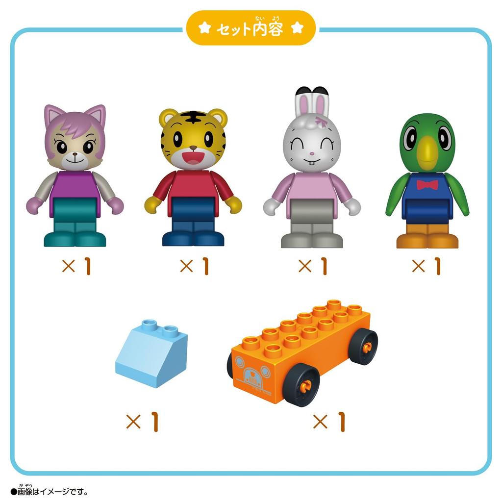 BANDAI Shimajiro Action Block Series Everyone Goes Out! Doll Block Set