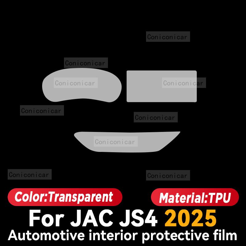 For JAC JS4 2025 Car Interior Center Console Screen Protective Film Anti-scratch Repair Sticker Accessories