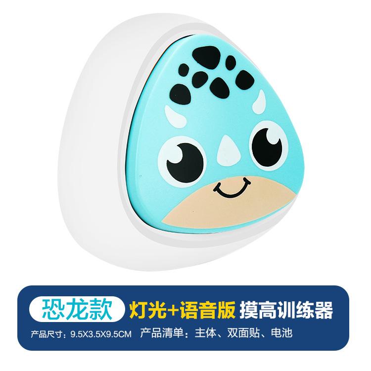 Children'S Height Touch Artifact Voice Jump Counter Luminous Pat Music Animal Height Touch Toy