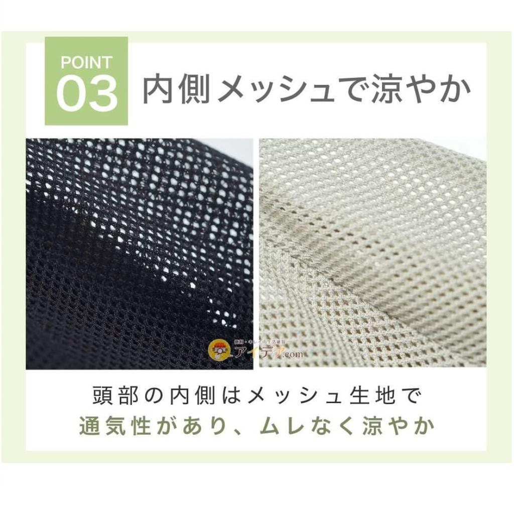 COJIT Not Just a Stylish a PRECIOUS UV Drawcord Hat That Will Never Burn Ivory Hat, It's You,