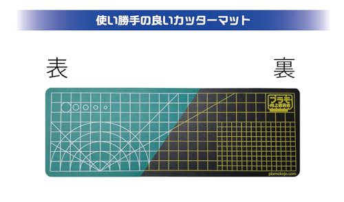 Plamo Improvement Committee Plamokojo Workstation Ver. 2.0 Pro Racing Miku 2025 Ver. Hobby Tool PMKJ-RM06