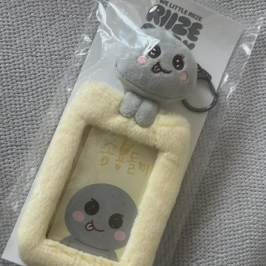 

Riize Photo Card Holder Eunseok