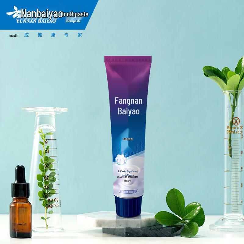 Yunnan Baiyao High-End Sensitive Teeth & Gum Care Toothpaste