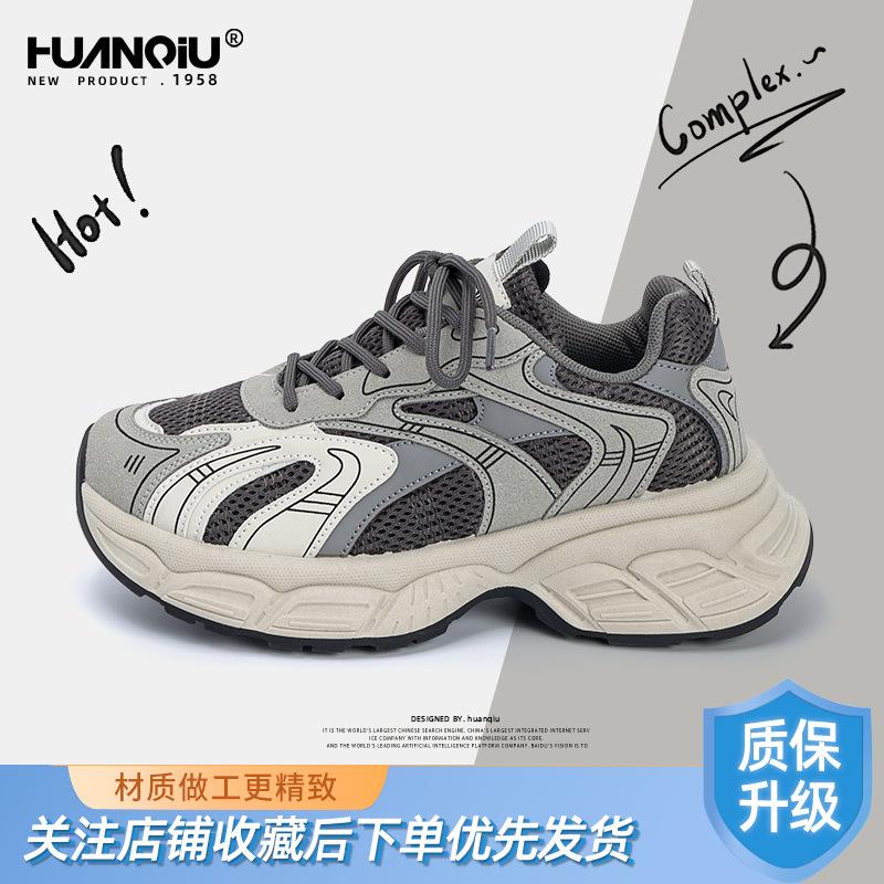 Global trend fashion platform dad shoes women's ZHQ-XA389 summer new versatile student sports women's shoes
