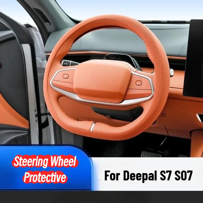 For Changan Deepal S7 S07 2023 2024 Liquid Silicone Steering Wheel Protective Cover Anti-slip Slim Cover Accessories