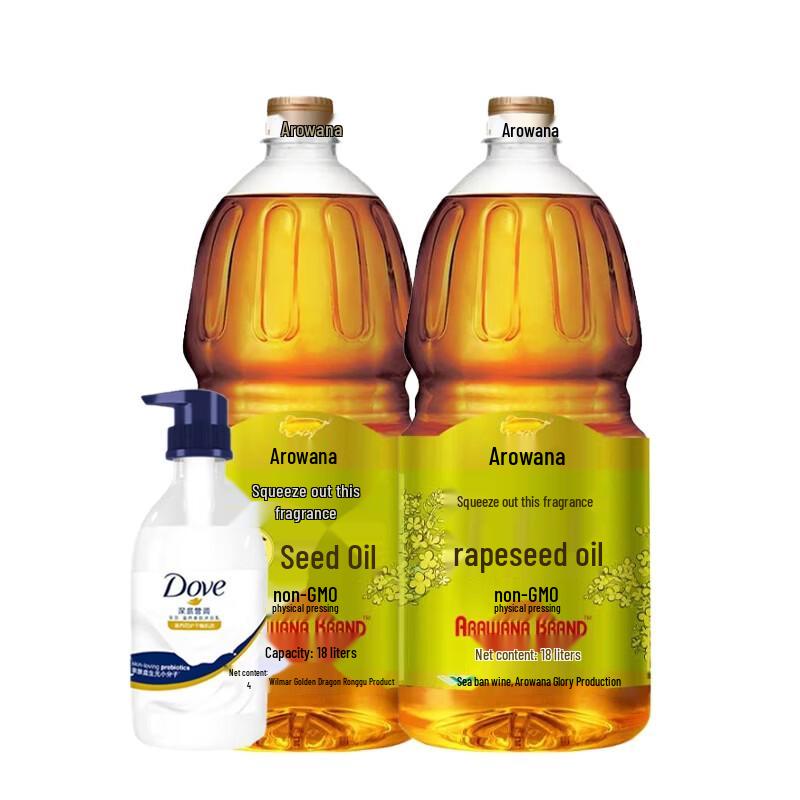 Dove Nourishing Shower Milk & Arowana Canola Oil Bundle