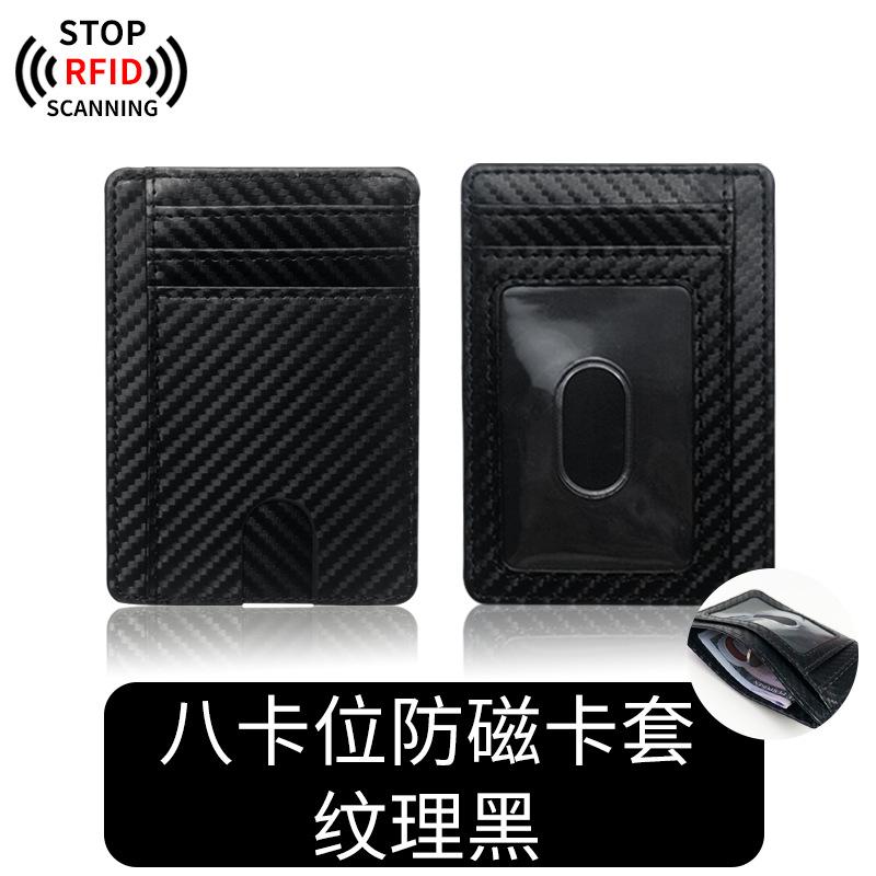 

Unisex Portable Anti-Degaussing Card Clip Protective Cover Multi-card Position Leather Card Bag