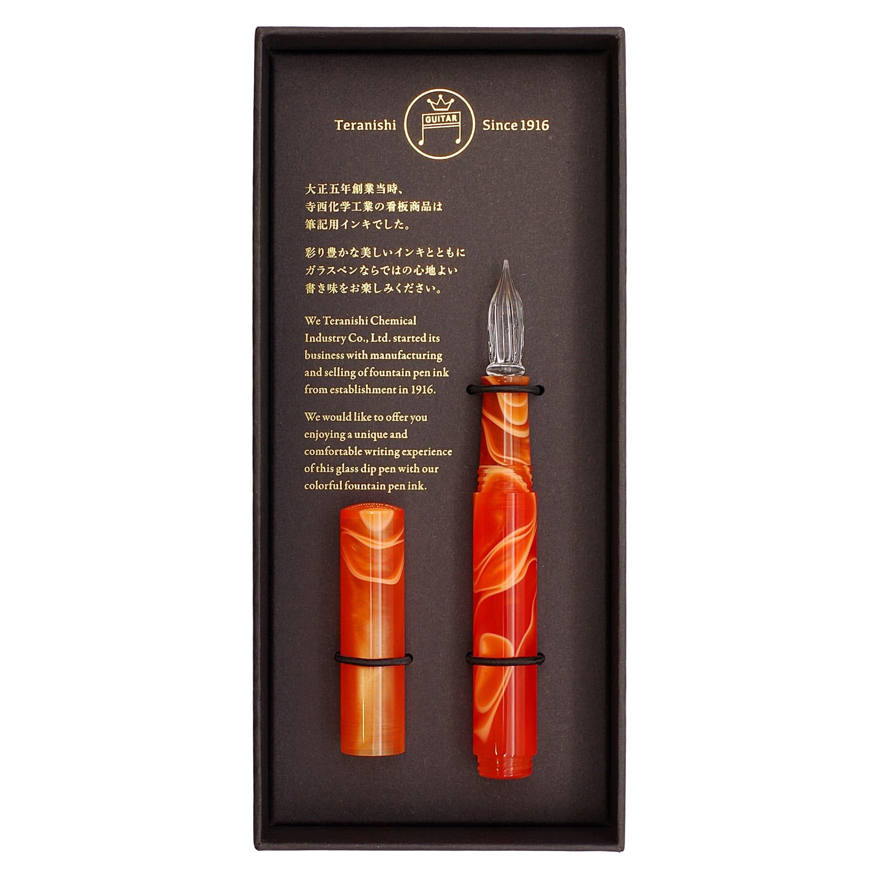 

Glass Pen Aurora Long with Cap, Cosmo Orange, Smooth Writing Experience