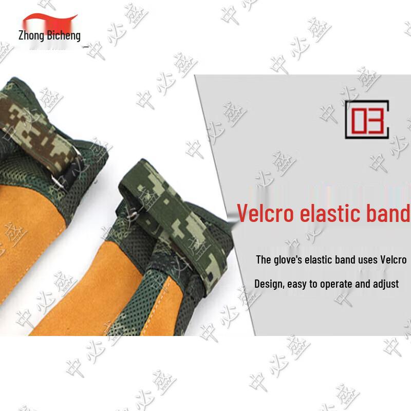 Zhongsheng Full-Finger Leather Rappelling Gloves