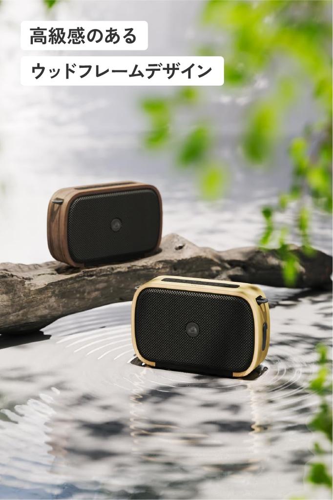 JVC Kenwood Victor Bluetooth Up To 15 Hours of Stereo Waterproof and AUX Wood Walnut SP-WS04BT-T Speaker, Wireless, Compact, Playback, Pairing,