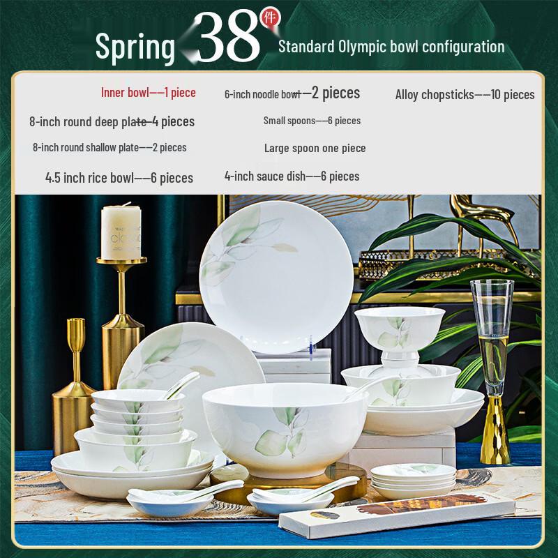 Jingdezhen Chuyi Qi Spring Melody Ceramic Dinnerware Set