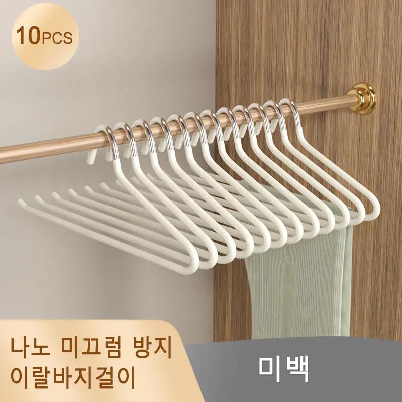 10PCS Goose Type Dip Plastic Pants Rack Wardrobe Dormitory Telescopic Z Type WOMEN'S Clothes Rack Multi Layer Storage Pants Rack