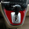 Real Carbon Fiber For Honda CRV CR-V 2007 2008 2009 2010 2011 Central Control Gear Shift Cover Panel Sticker Accessories LHD RHD