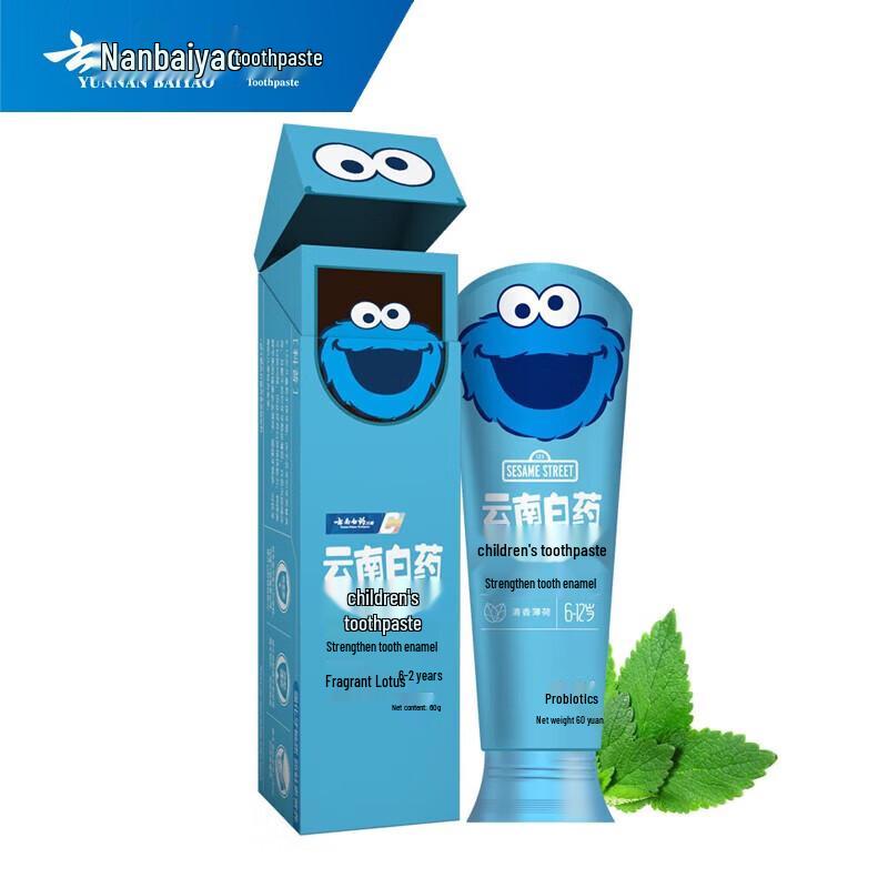 Yunnan Baiyao Probiotic Children's Toothpaste