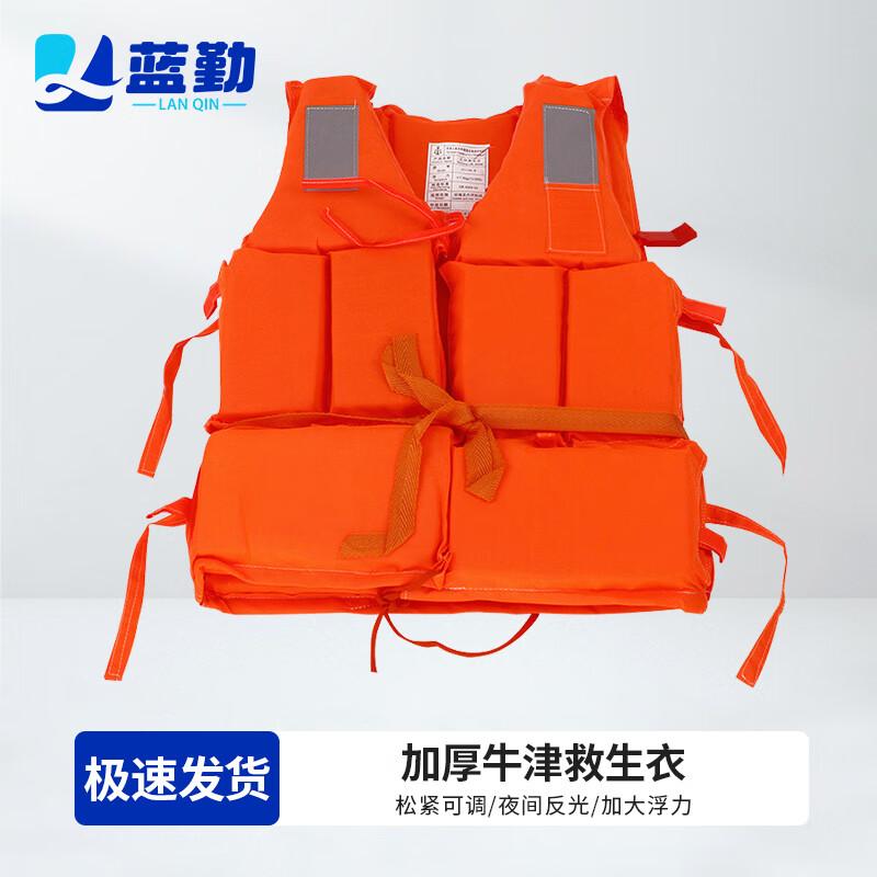 Lanqin Water Safety Equipment