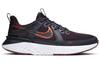Legend React 2 'Burgundy Ash Metallic Copper' Women's AT1369-602