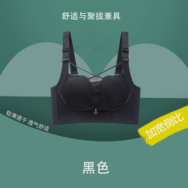 

Нижнее белье большого размера с полной чашкой, сексуальное, с перекрестными бретелями, без стального кольца, регулирующееся, собирает и собирает подгрудную крышку и маленькую. 34/75C