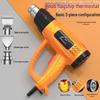 Chuangyi High-Power Digital Display Industrial Hot Air Gun for Precision Heating