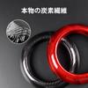 AIRSPEED Accessory Real Hard Carbon Fiber Car Gear Shift Trim Ring Decoration Sticker for