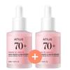 Peach 70 Niacinamide Brightening Serum Radiance Tone Care Serum Set 30ml + 30ml