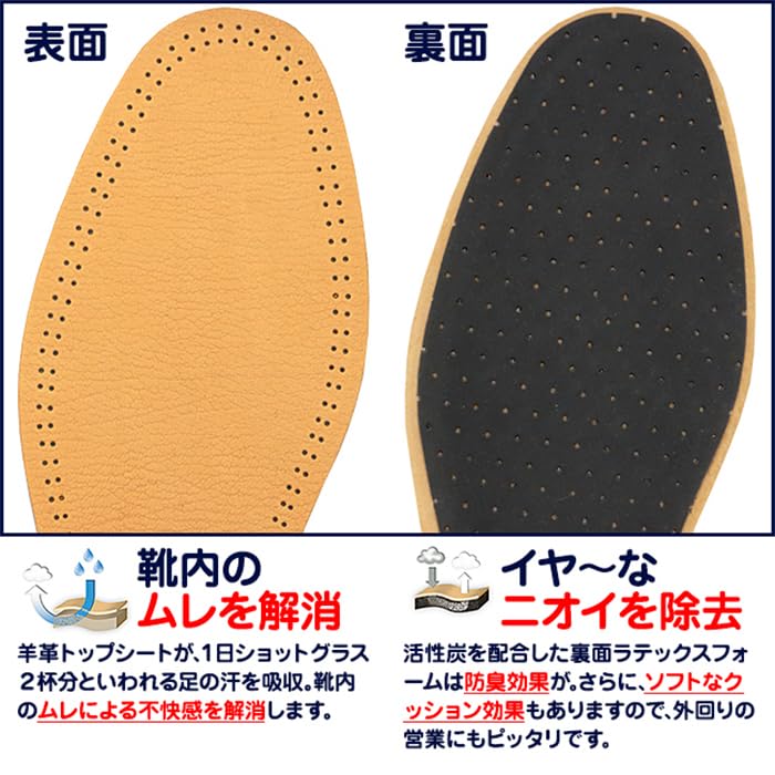 Pedag Royal Art No. 102 Beige EU 43