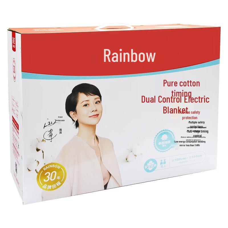 Rainbow Dual Control Timed Electric Blanket